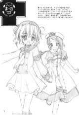 BUY NEW naru nanao - 62955 Premium Anime Print Poster